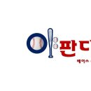 야판다베이스샵 이미지