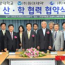 건양대학교 바이오비임상대학원 이미지