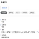 종로58길 이미지