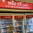 킹콩부대찌개 양평역점 이미지