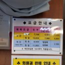 공주보석사우나