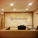 아이맘심리상담센터