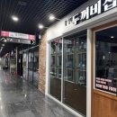 브릭스스크린골프장