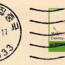 대구우편집중국 이미지