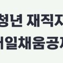 이율 세무회계 이미지