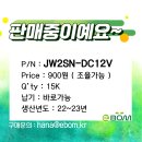 주식회사 이봄 이미지