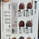 동궁찜닭시흥 이미지