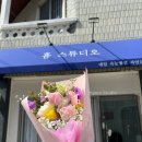 횸스튜디오