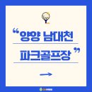 강원파크 이미지