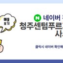 자이1공인중개사사무소 이미지