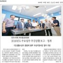 동물치유쉼터 이미지