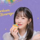 단밤 이미지