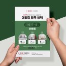 신탄진 검도관 이미지