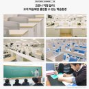 스카이에듀학원 이미지