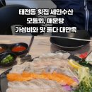 세민수산