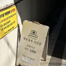 보수동책방골목2 | 부산여행 보수동 책방골목사진관 감성 가득 흑백사진 이색 데이트코스로 추천