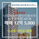 한신더휴공인중개사사무소 네이버블로그