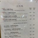 에스프레소,그자체_플로드