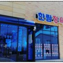 알찬제주돼지정육