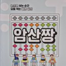 수학짱수학교습소