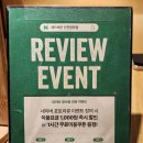 중봉대로612번길 | 청라 놀거리로 딱이었던 보드게임카페｜레드버튼 인천청라점 솔직 후기