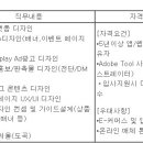 (주)지에프에스 이미지