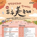 명학마을관리사회적협동조합 이미지