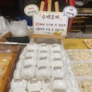 반송시장낙원떡 이미지