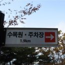 봉수산 483 m 2020 년 5 월 24 일 이미지