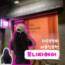 보니따붙임머리헤어 이미지