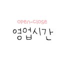 마왕족발창전점 이미지