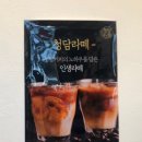 청담커피 신사역점