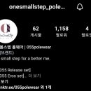 원스몰스텝 네이버블로그