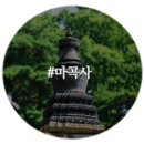 수성 민박 이미지