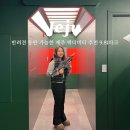 제주 비오는날 가볼만한곳 실내 놀거리로 좋은 9.81파크 제주 미션하면돼지 추천