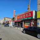 내장축산 이미지