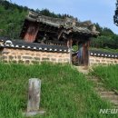 한응성 의병장 충의비 이미지