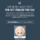 프로필성형외과의원 이미지