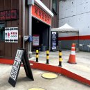 자연셀프세차장 이미지