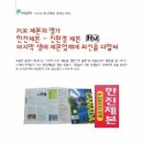 선진인쇄