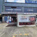 하남농협 신풍지점