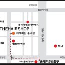 제일헤어샵 - 제천시 | 제일헤어샵