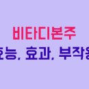 (주)하나메디텍 이미지