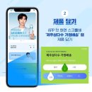 띵동제주 이미지