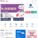 제기동 주민센터 이미지