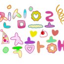 옥정대성N학원 이미지