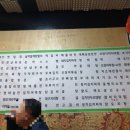 명태집딸 이미지