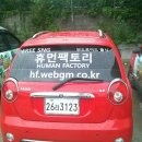 휴먼팩토리 이미지