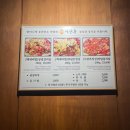 경기도 안양시 만안구청 앞 | <안양 맛집> 안양 만안구청 고기집 찾는다면? 친구들이랑 여상수 다녀온 후기, 가족 외식으로도 딱인