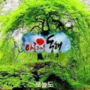더 좋은 만남